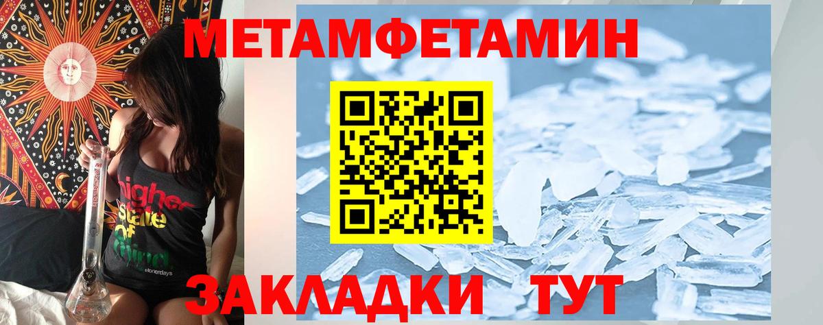 Советская Гавань  Amphetamine  Вход с VPN  АМФ 98% 