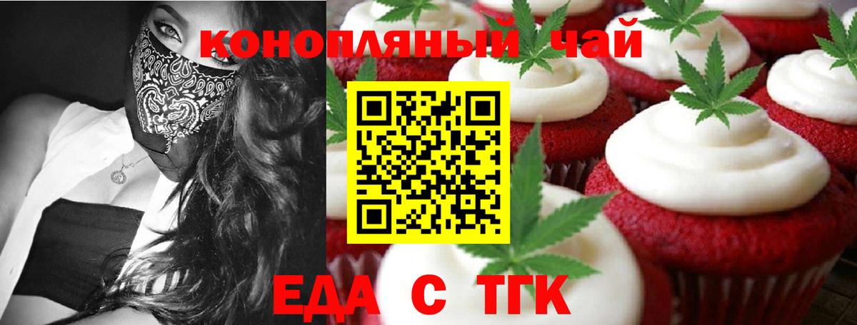 Советская Гавань  Canna-Cookies марихуана  Вход с VPN 