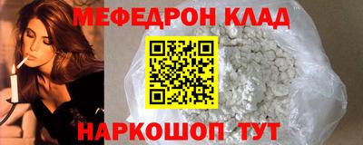 молекула духа Новокубанск