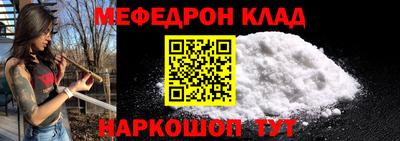 экстази Новозыбков