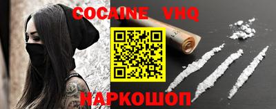 экстази Новозыбков