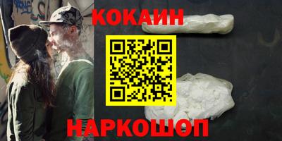 твердый Новодвинск