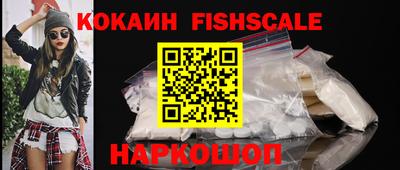 экстази Новозыбков