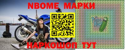 твердый Новодвинск