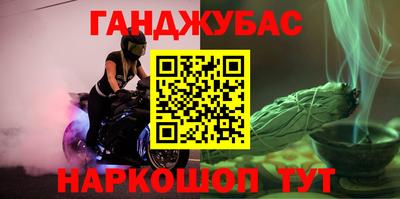 амф Наро-Фоминск