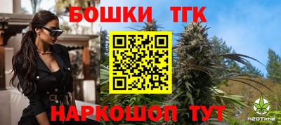 амф Наро-Фоминск
