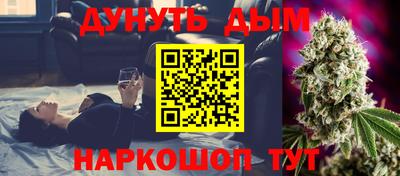 молекула духа Новокубанск