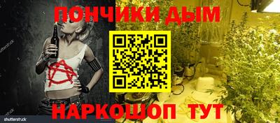 молекула духа Новокубанск