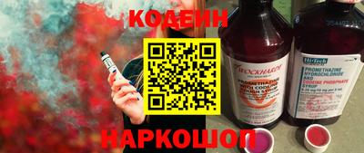 экстази Новозыбков