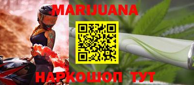 молекула духа Новокубанск