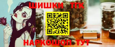 молекула духа Новокубанск
