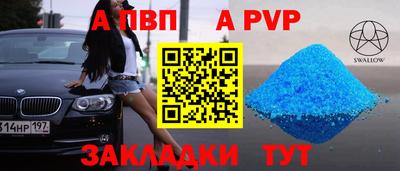 экстази Новозыбков