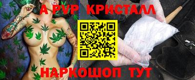 твердый Новодвинск
