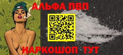 амф Наро-Фоминск