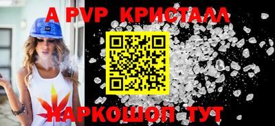 твердый Новодвинск