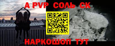 экстази Новозыбков