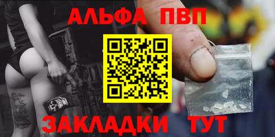 молекула духа Новокубанск