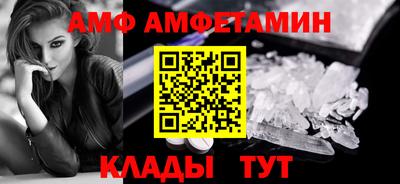 молекула духа Новокубанск