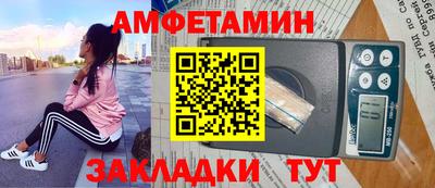 молекула духа Новокубанск