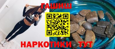 молекула духа Новокубанск