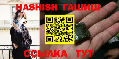 экстази Новозыбков