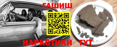 экстази Новозыбков