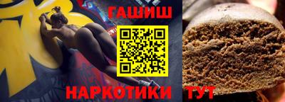 молекула духа Новокубанск