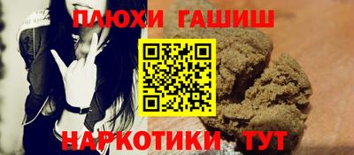 молекула духа Новокубанск