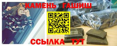 экстази Новозыбков