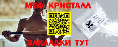 экстази Новозыбков
