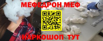 молекула духа Новокубанск