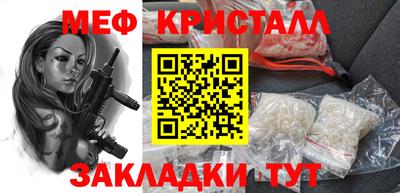 экстази Новозыбков