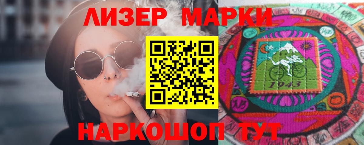 LSD-25 экстази ecstasy  Вход с VPN  LSD-25 экстази  Советская Гавань  LSD-25 экстази кислота 