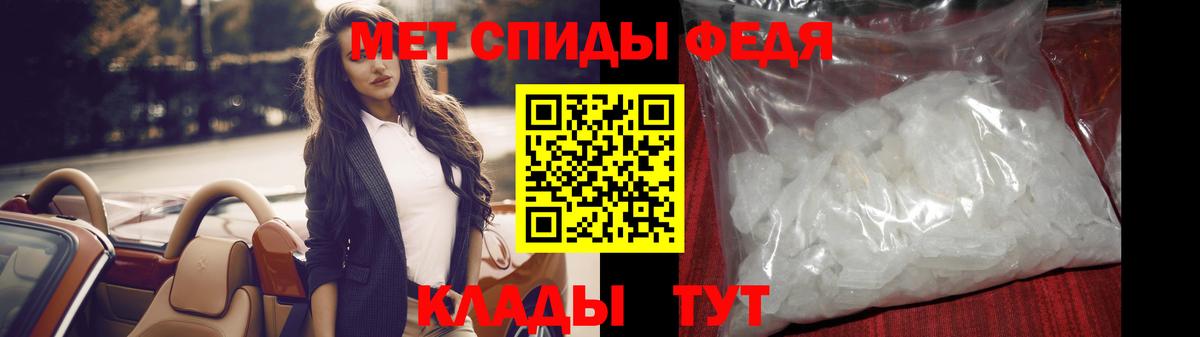 Советская Гавань  Метамфетамин кристалл  Вход с VPN  Метамфетамин кристалл 
