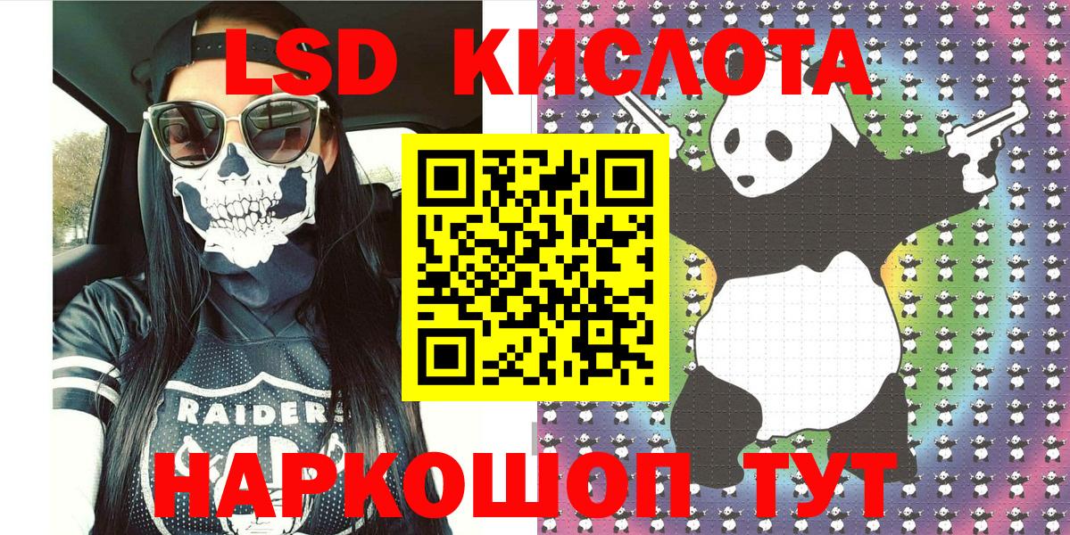 Марки N-bome 1500мкг  Вход с VPN  Марки N-bome 1500мкг  Советская Гавань 