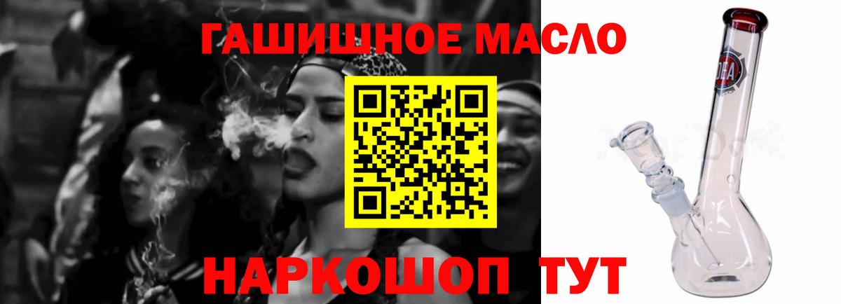 Дистиллят ТГК жижа  Дистиллят ТГК концентрат  Советская Гавань  Вход с VPN 